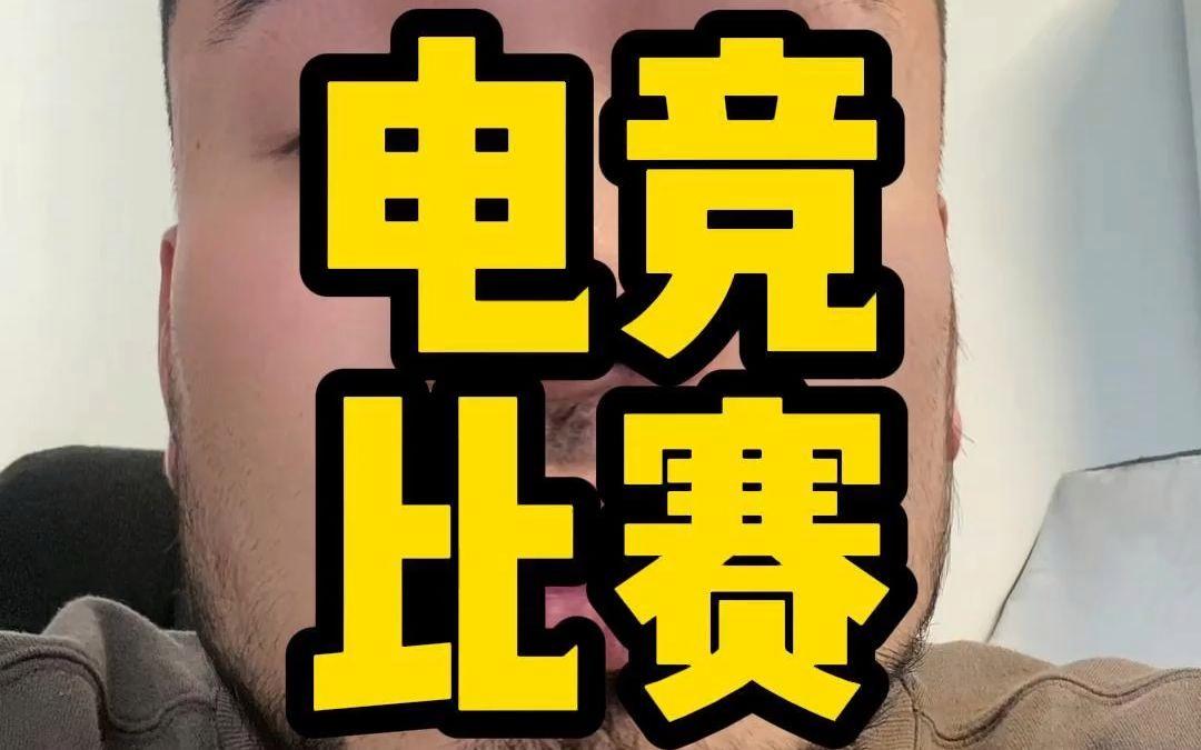 世界赛舞台，FIFA电竞代表国家出征荣耀的简单介绍