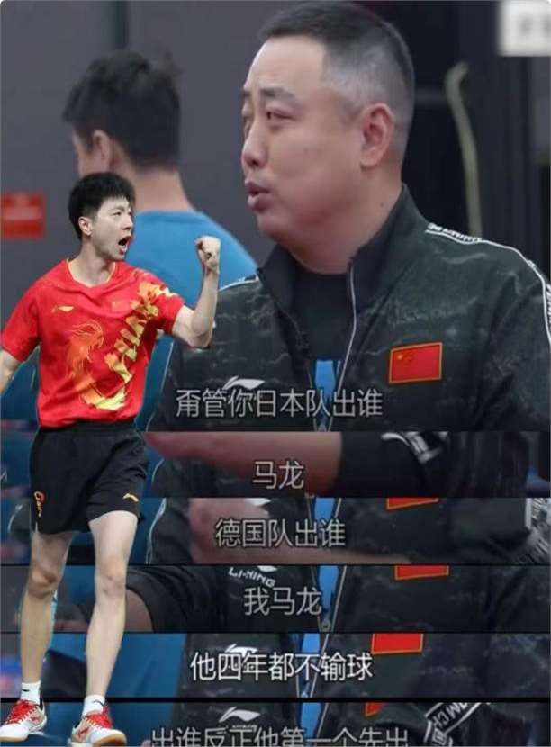 德国队翻盘韩国队，马龙关键制胜