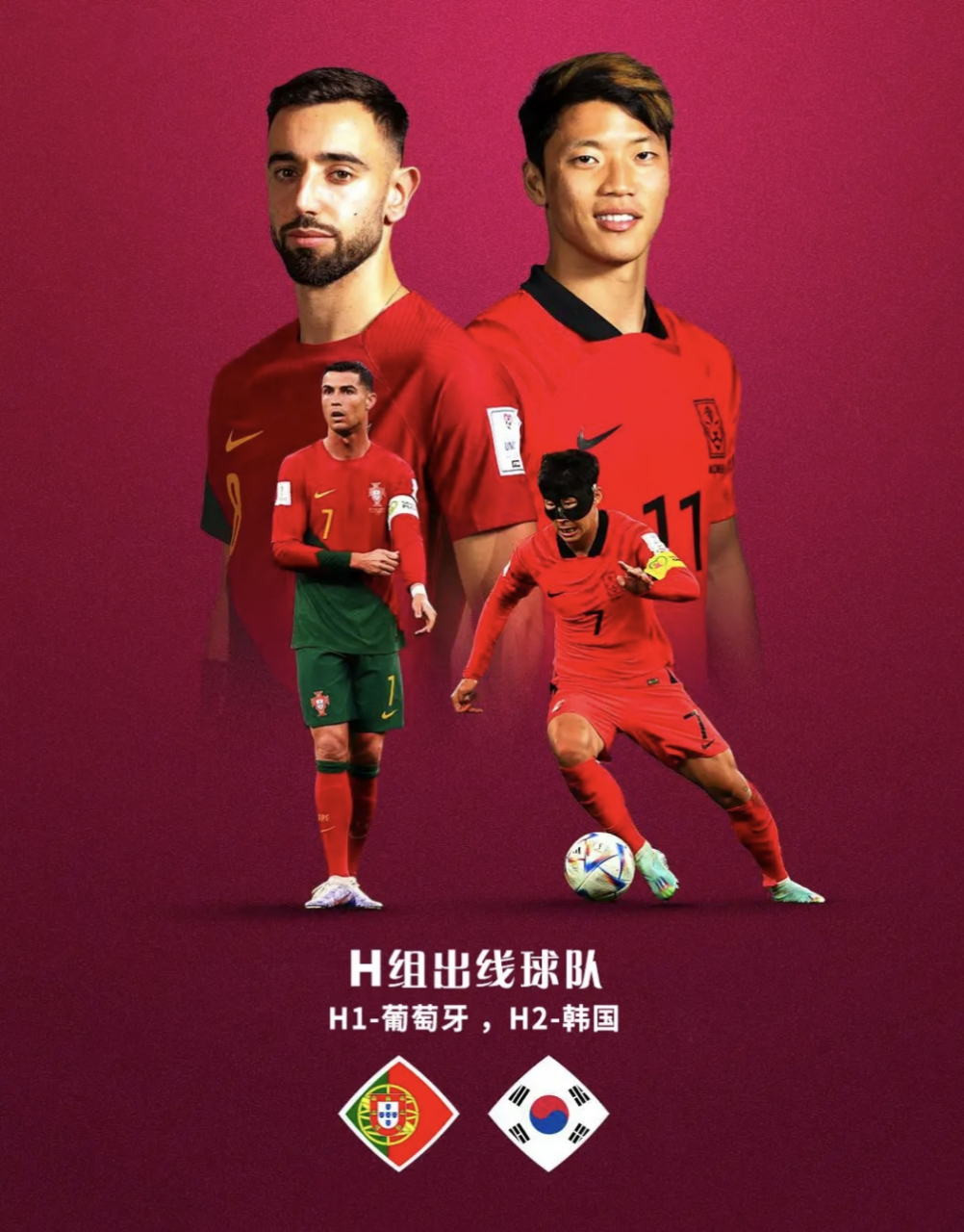 爱游戏官网-葡萄牙队力克韩国队，梁靖崑统治全场