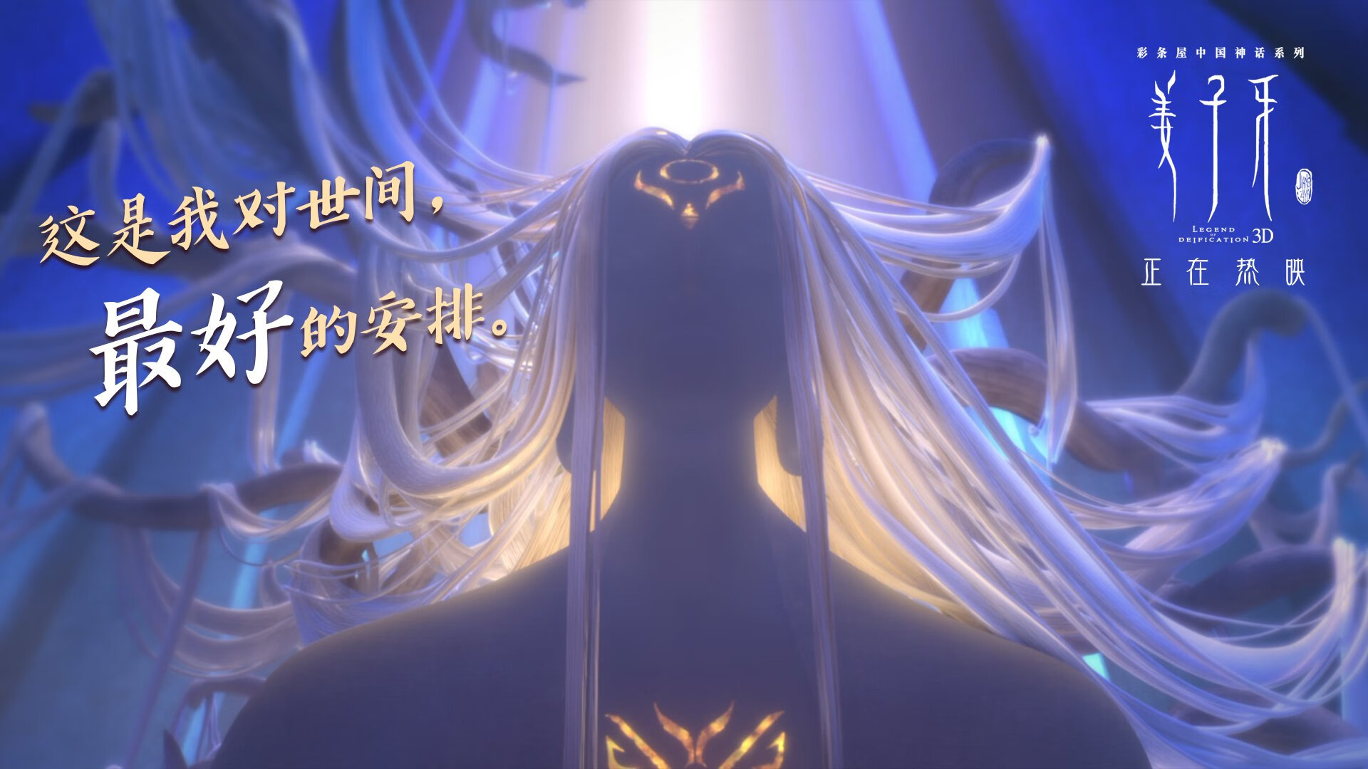 北境神话,当蓝黑军团遭遇瑞典冰川,唯有伊布是破冰者