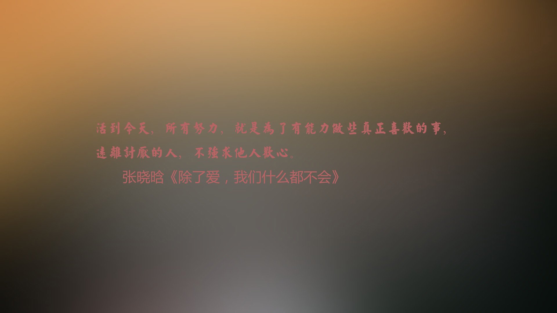 爱游戏官方入口-致命一击，德容的红色闪电，撕碎葡萄牙的黄金之梦