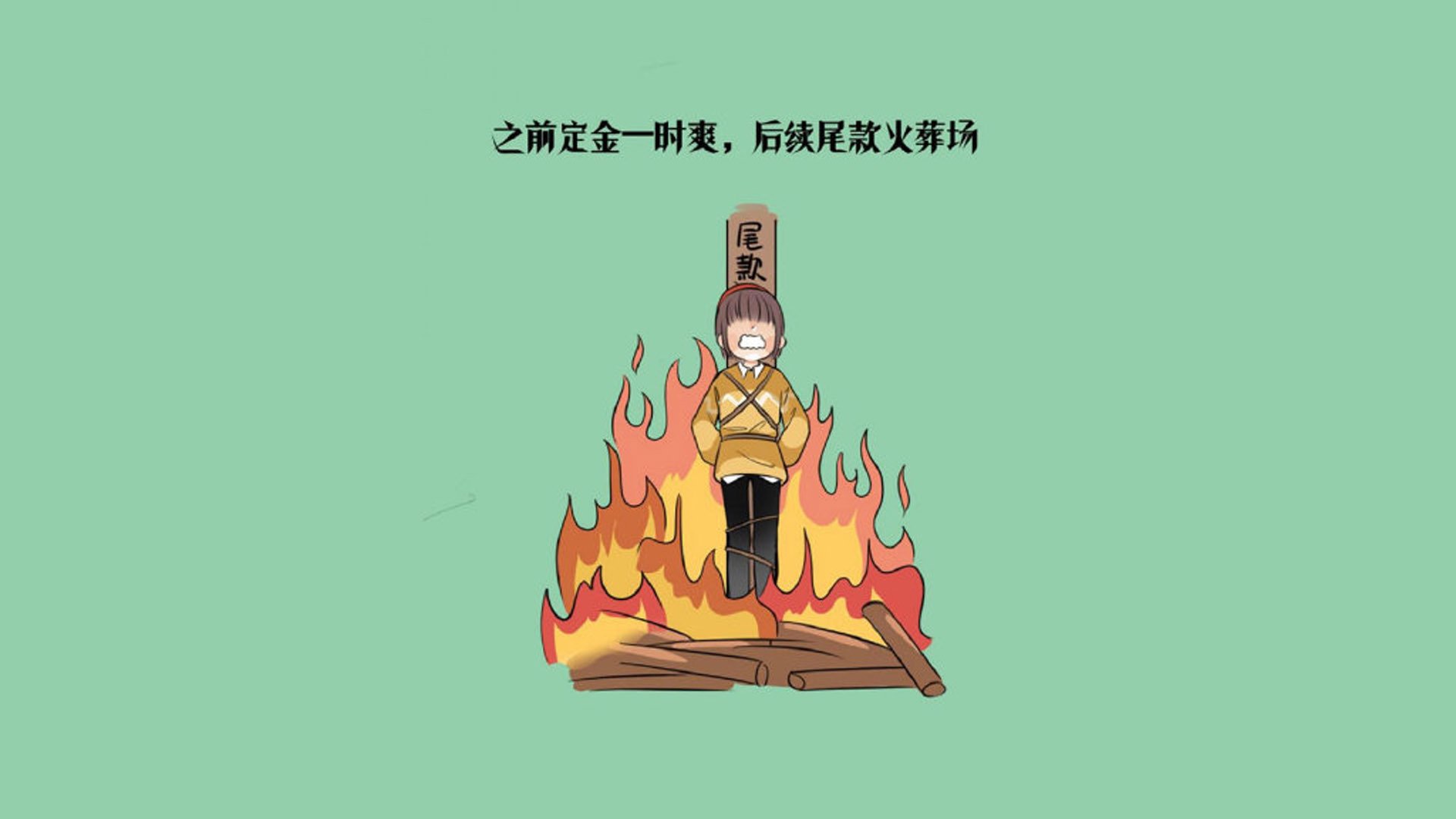 这是一篇为您定制的文章,标题具有冲击力和悬念感,内容则围绕您提供的四个关键词展开,着重描写唯一性的冰火两重天